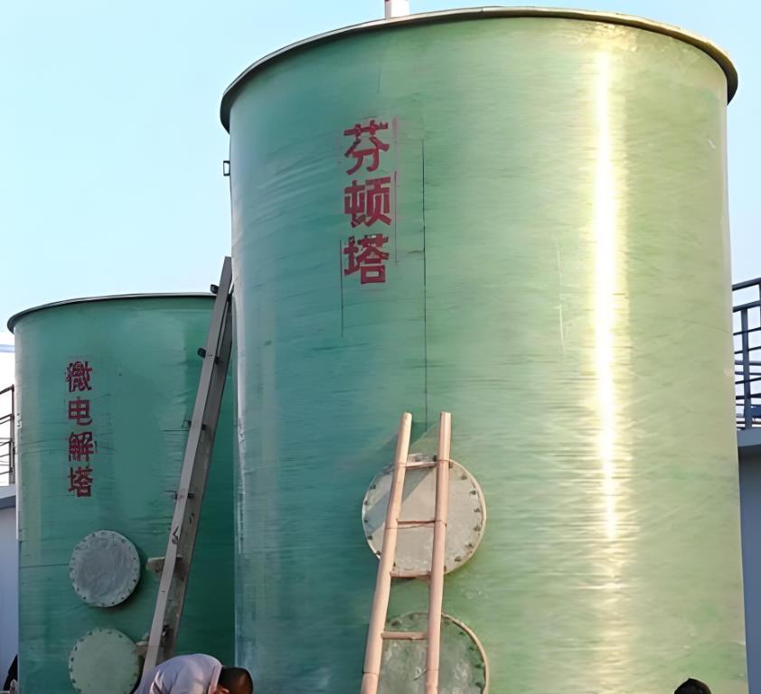 廊坊芬顿氧化设备