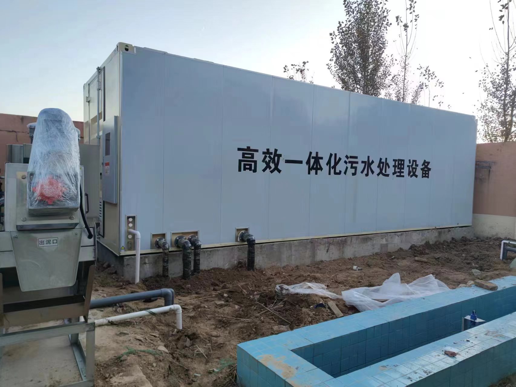 廊坊地埋式一体化污水处理设备